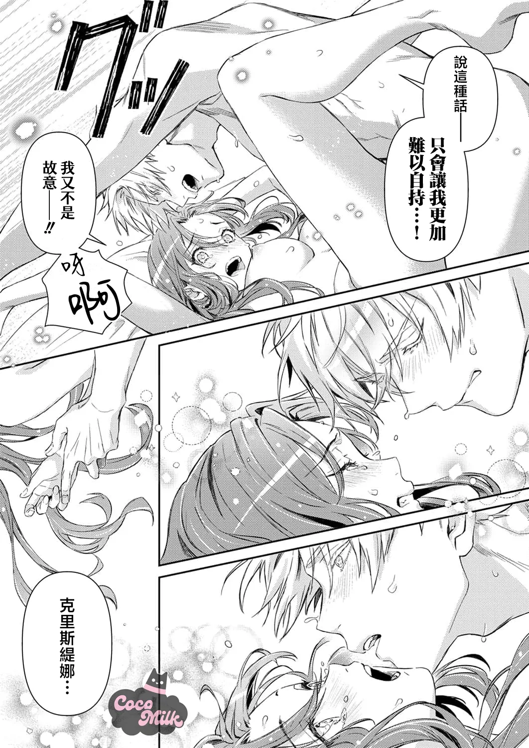 หน้า 52
