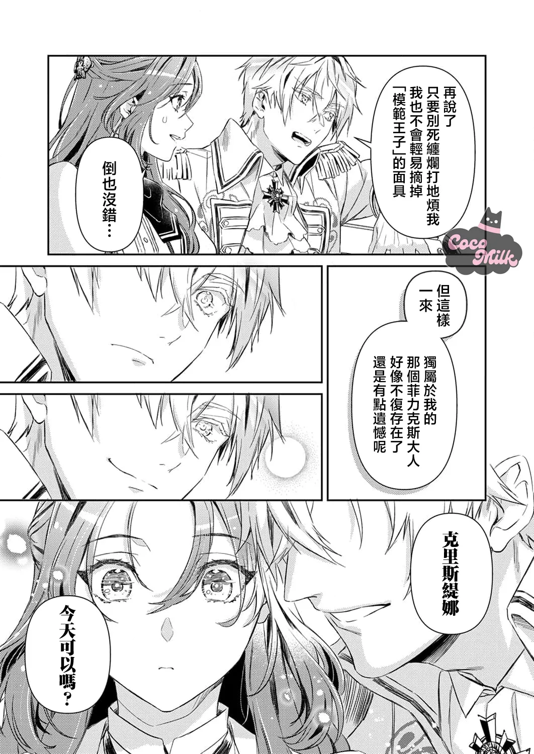 หน้า 55