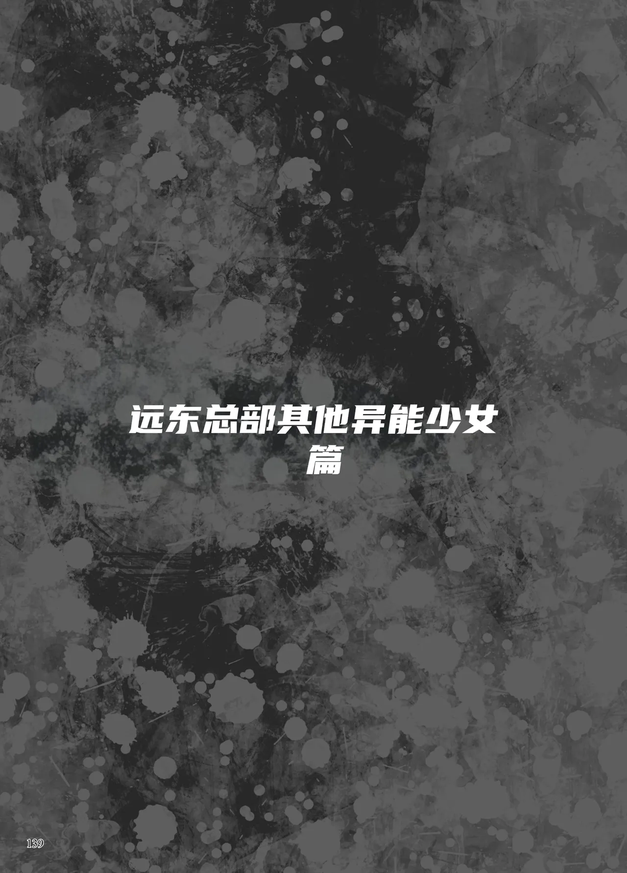 หน้า 78