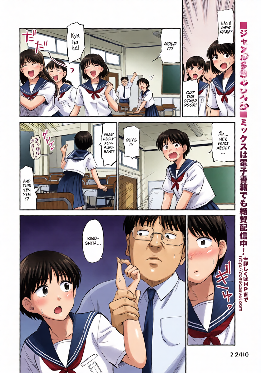 [Hatimoto] Kokkuri-san (COMIC BAVEL 2021-10) [English] [Gagak_Ireng] [Digital] (redraw)