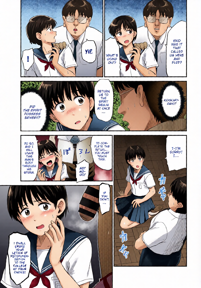 หน้า 5