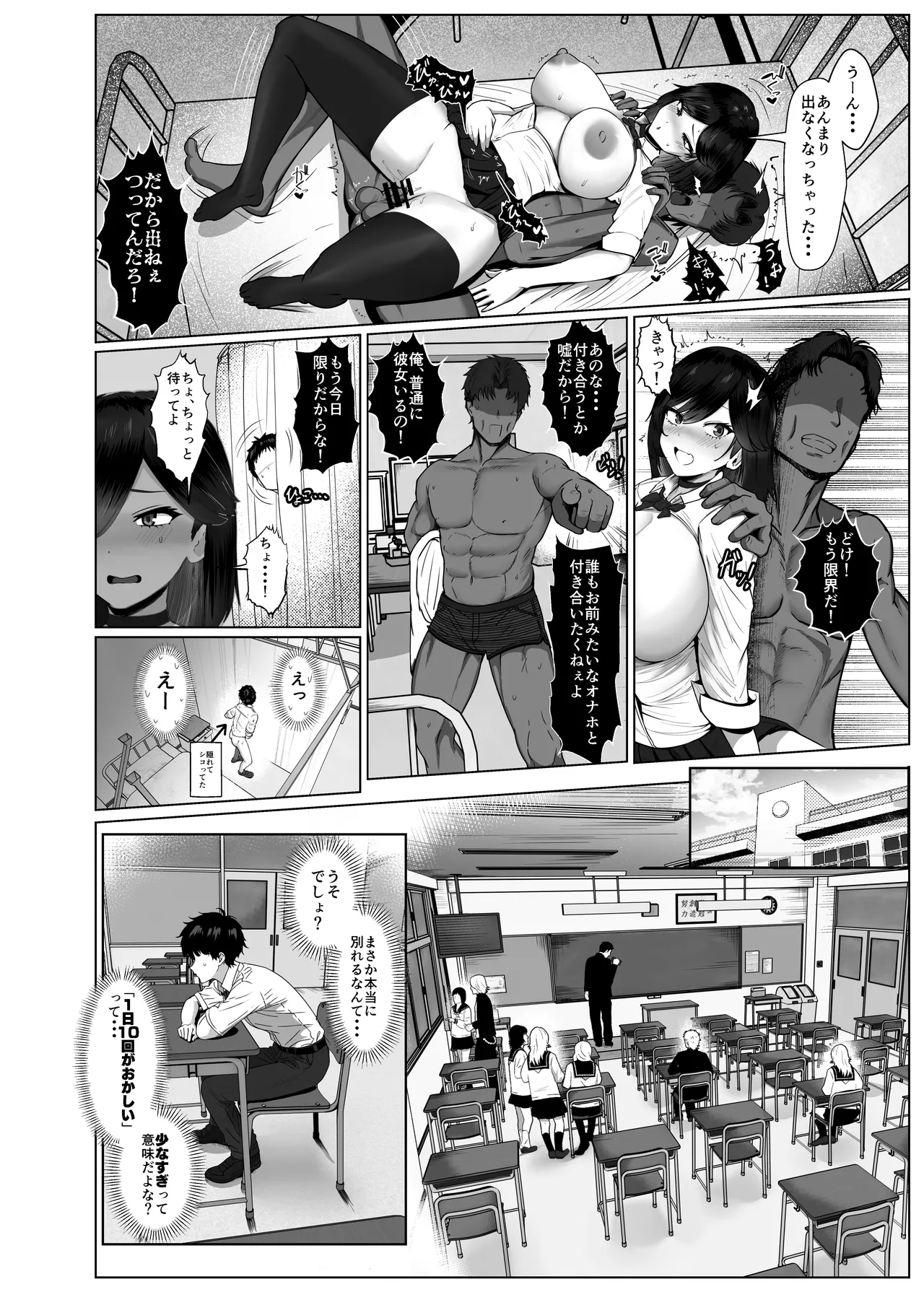 หน้า 48