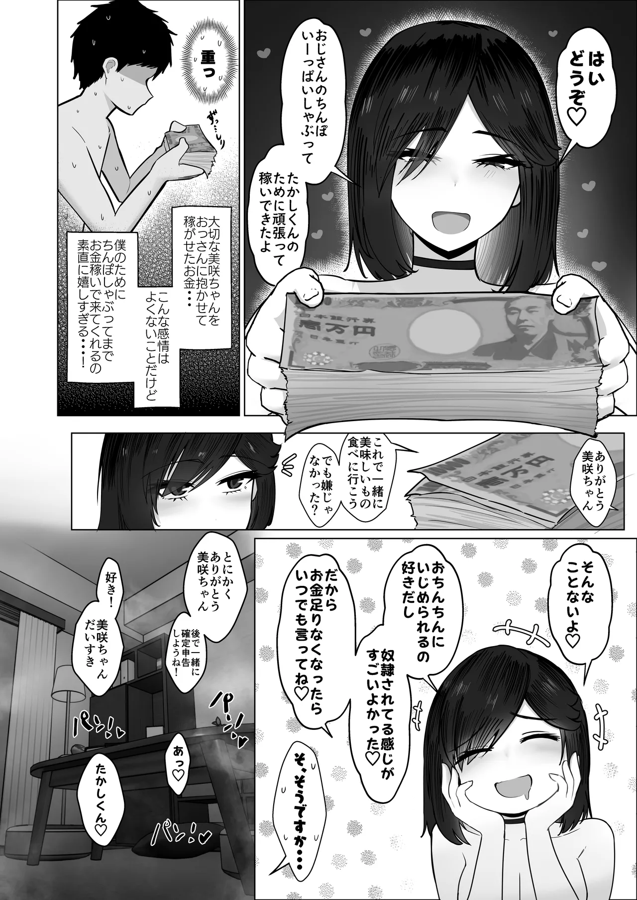 หน้า 78