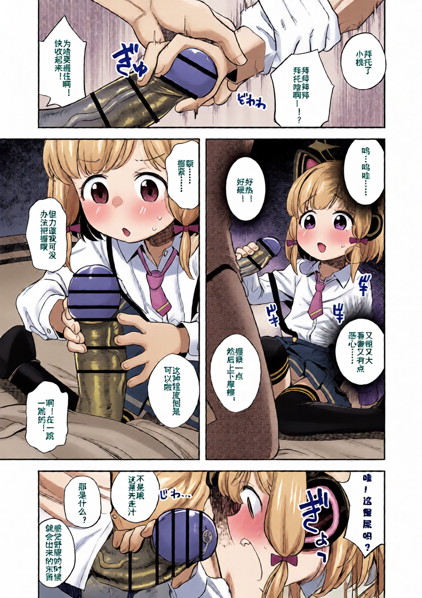 หน้า 11