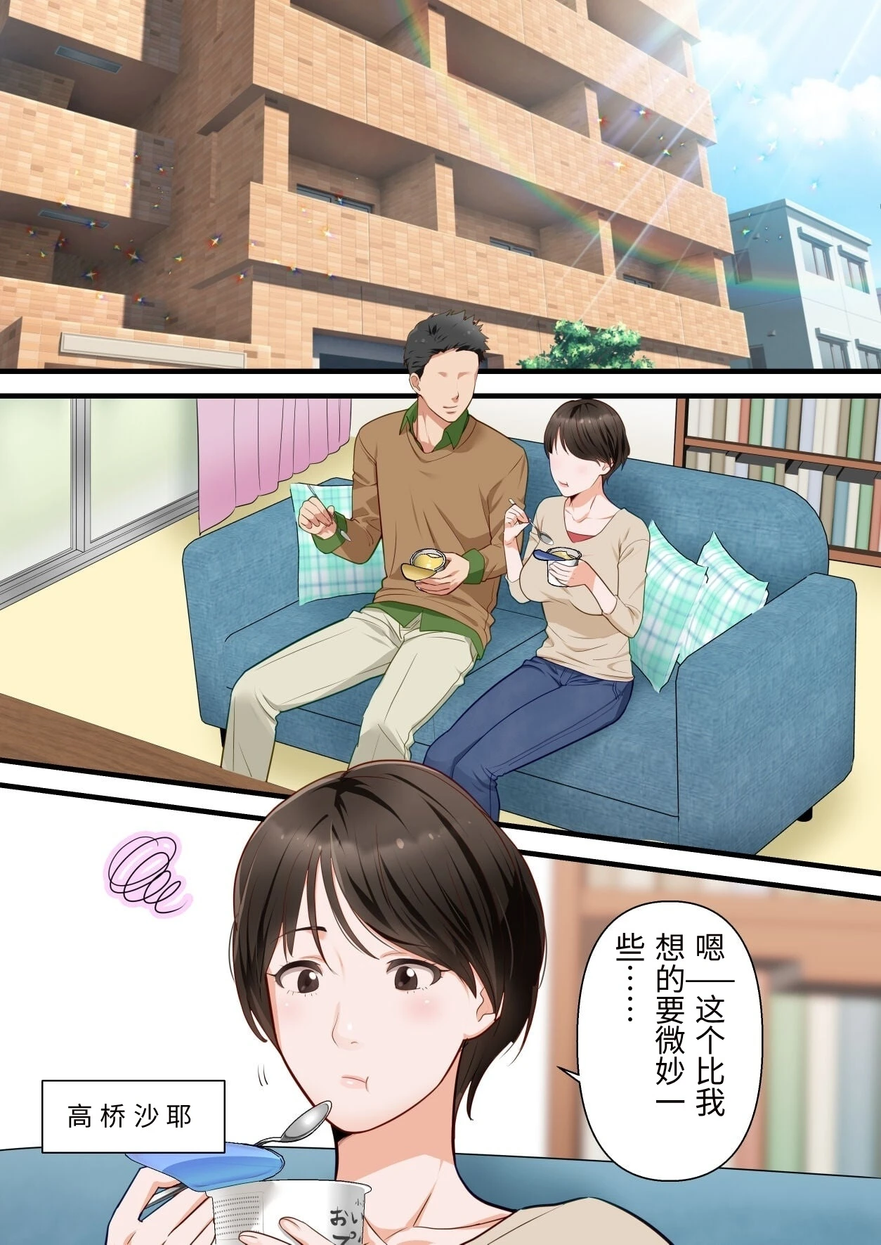 หน้า 2