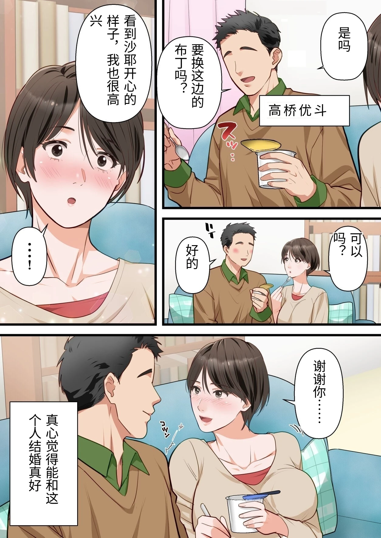 หน้า 3