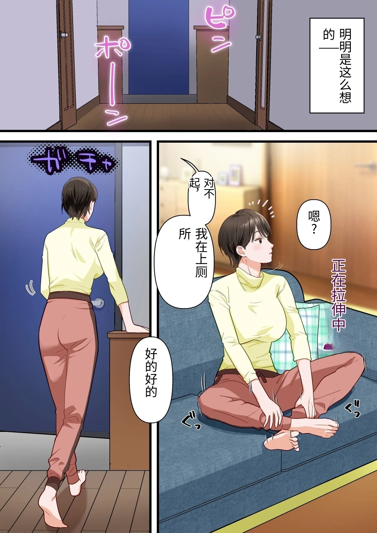 หน้า 5