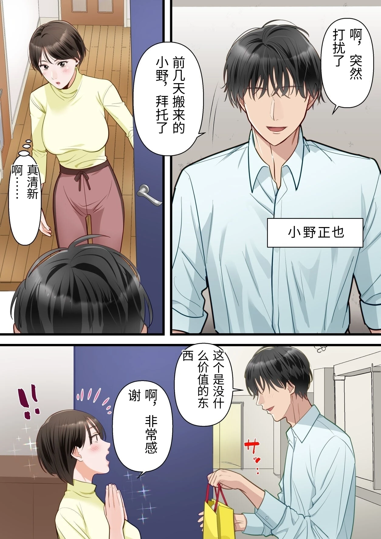 หน้า 6