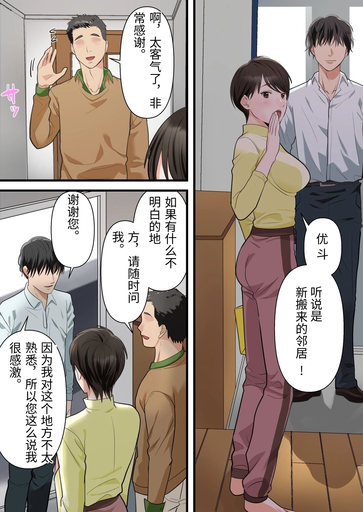 หน้า 7