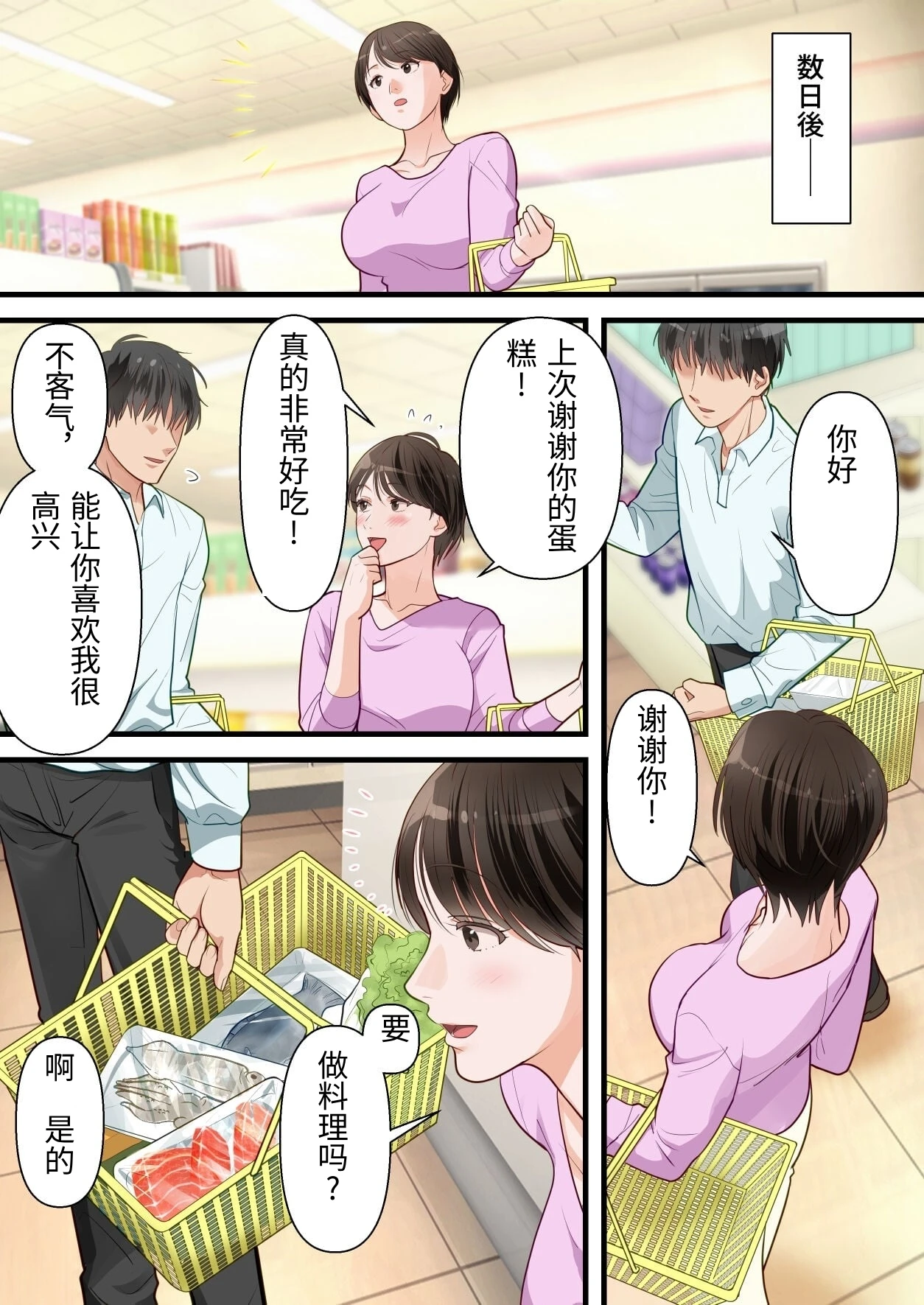 หน้า 9