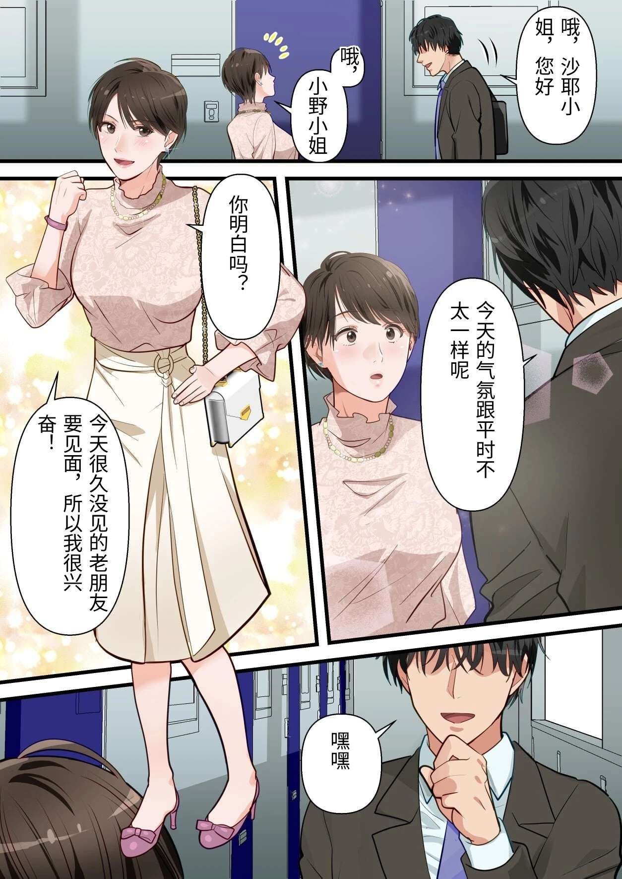 หน้า 11