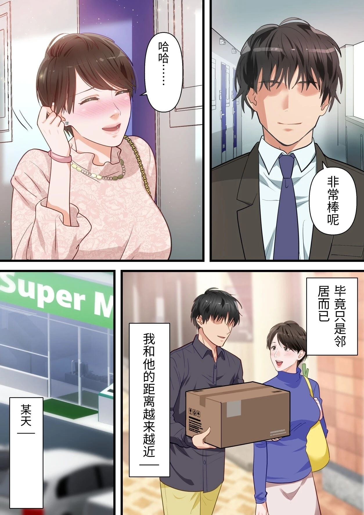 หน้า 12