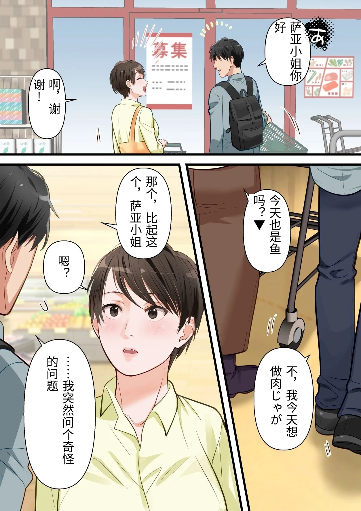 หน้า 13