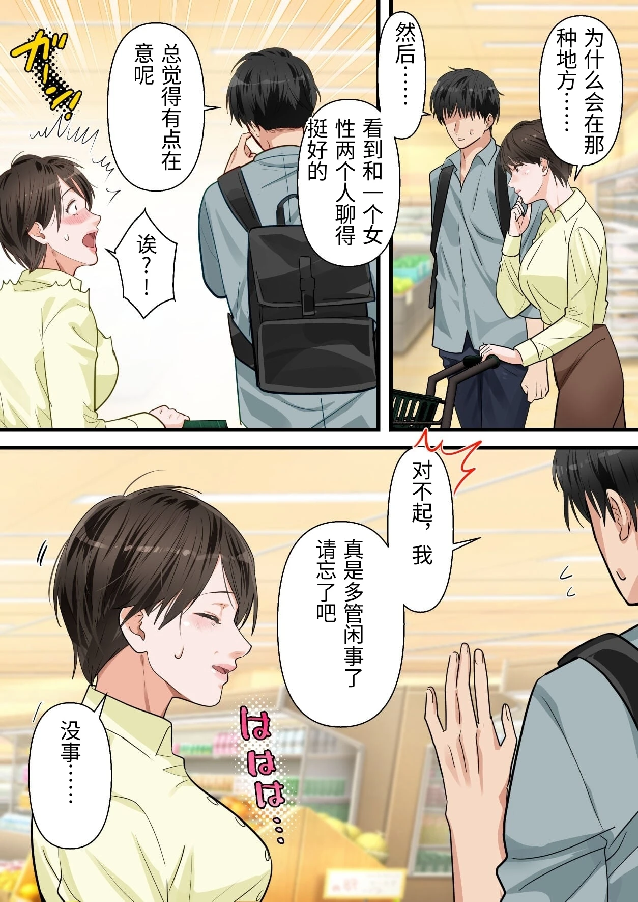 หน้า 15