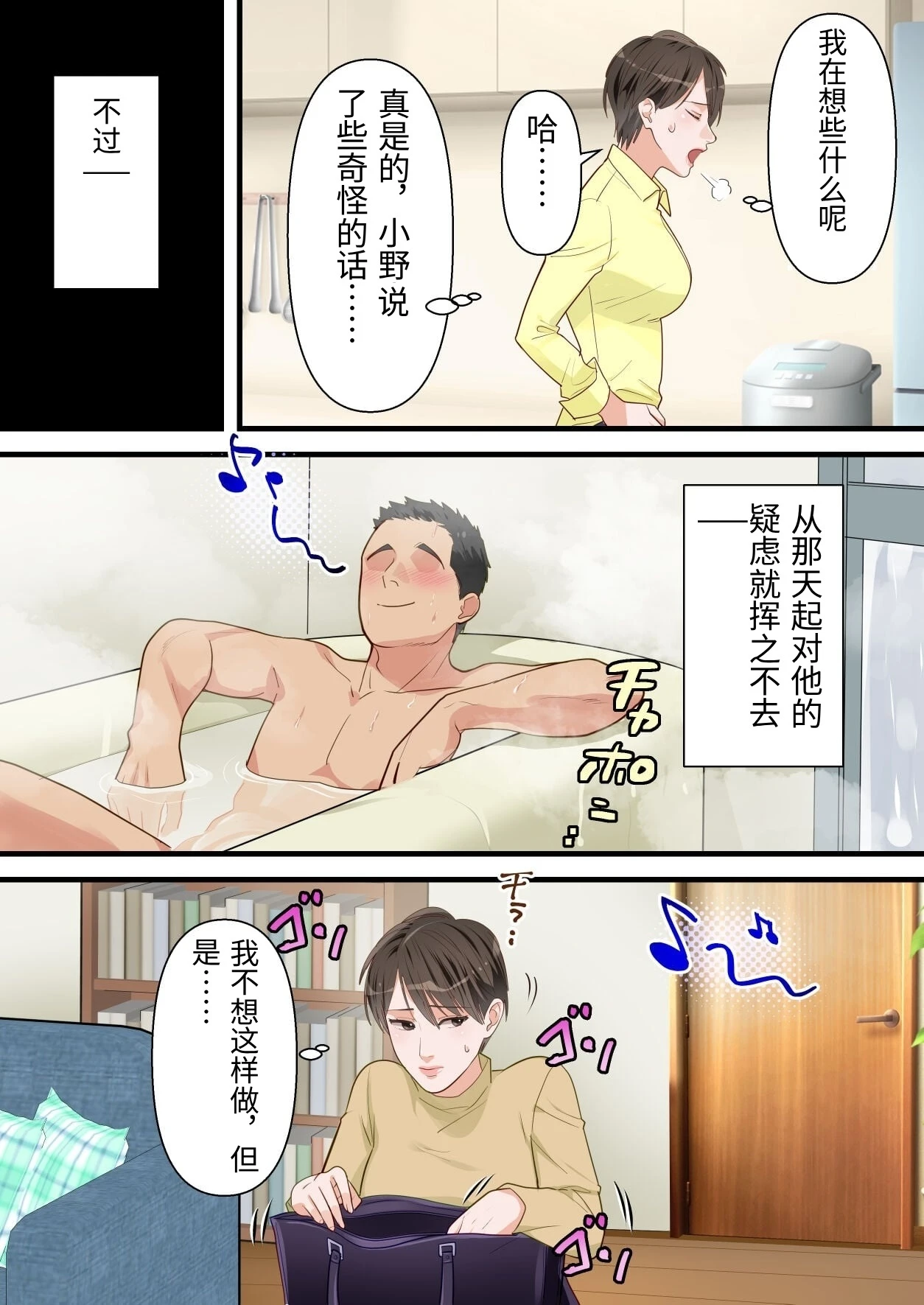 หน้า 17
