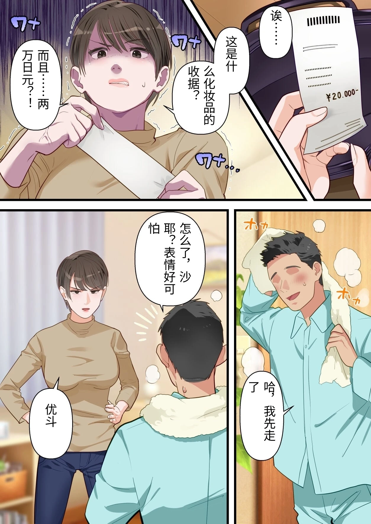 หน้า 18