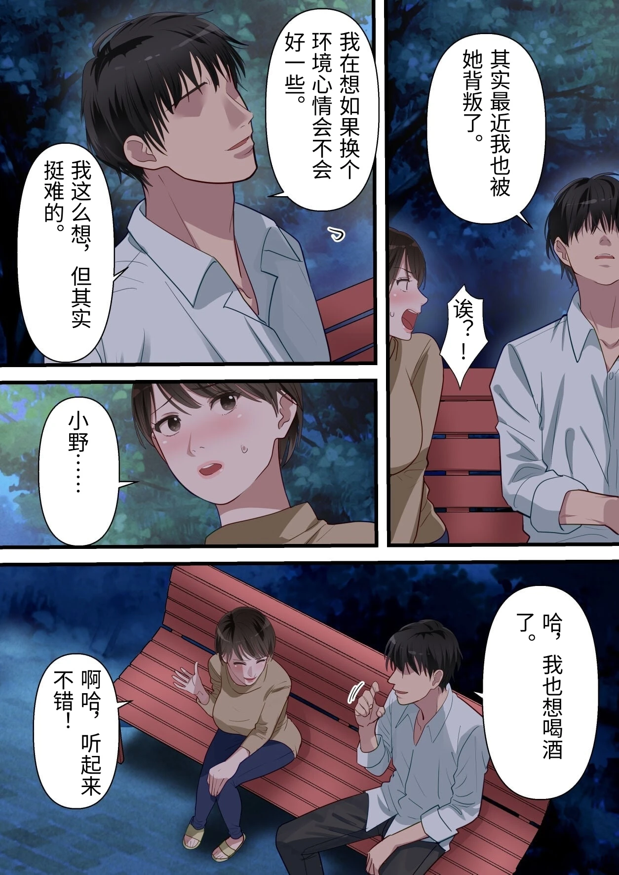 หน้า 25