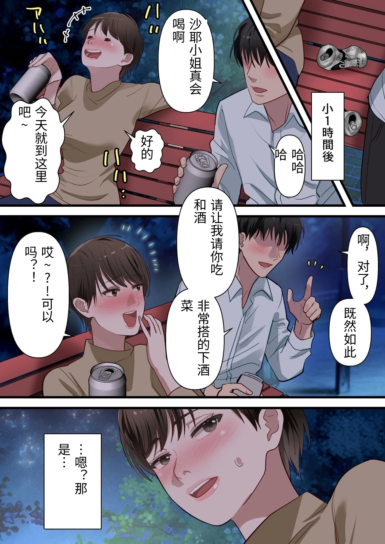 หน้า 26