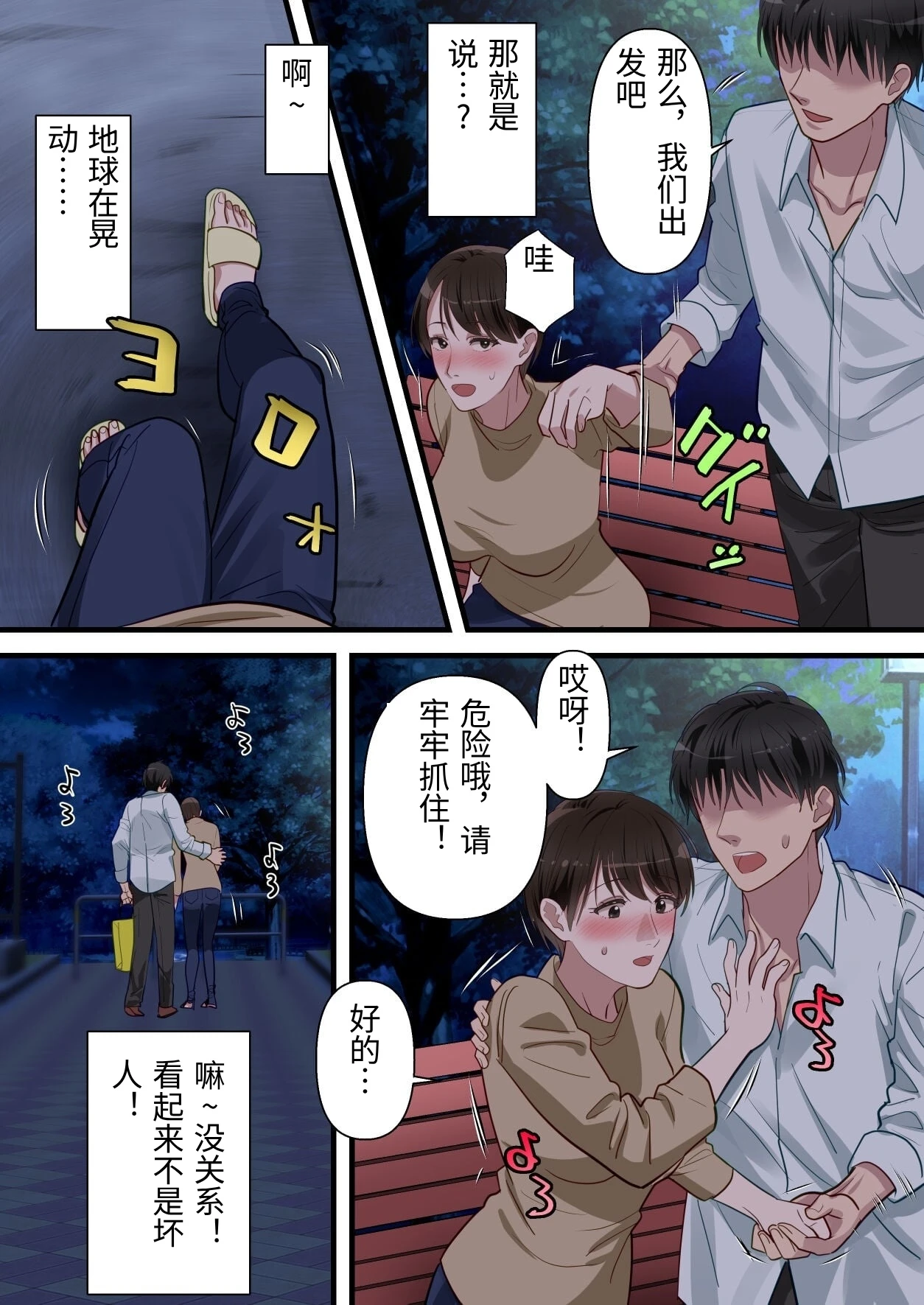 หน้า 27