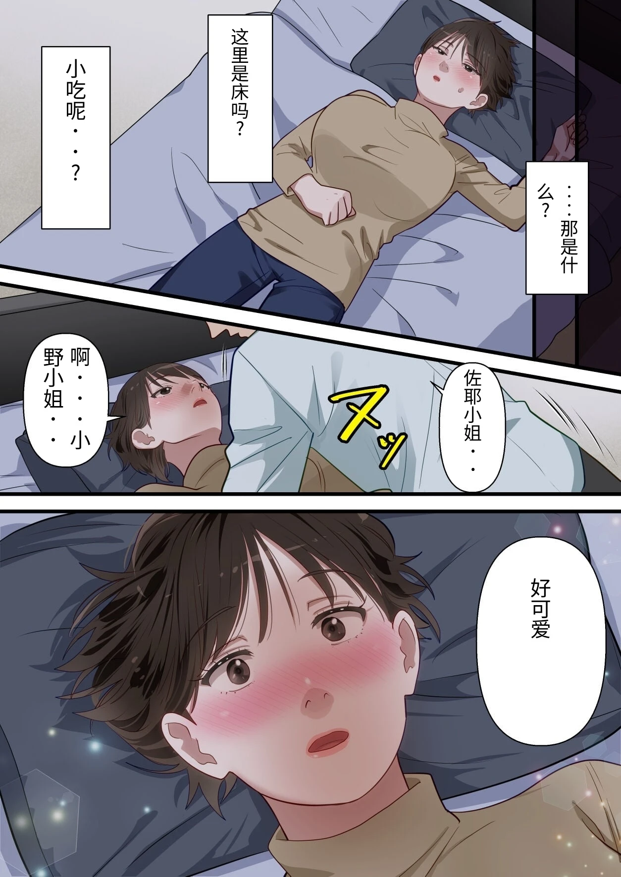 หน้า 28