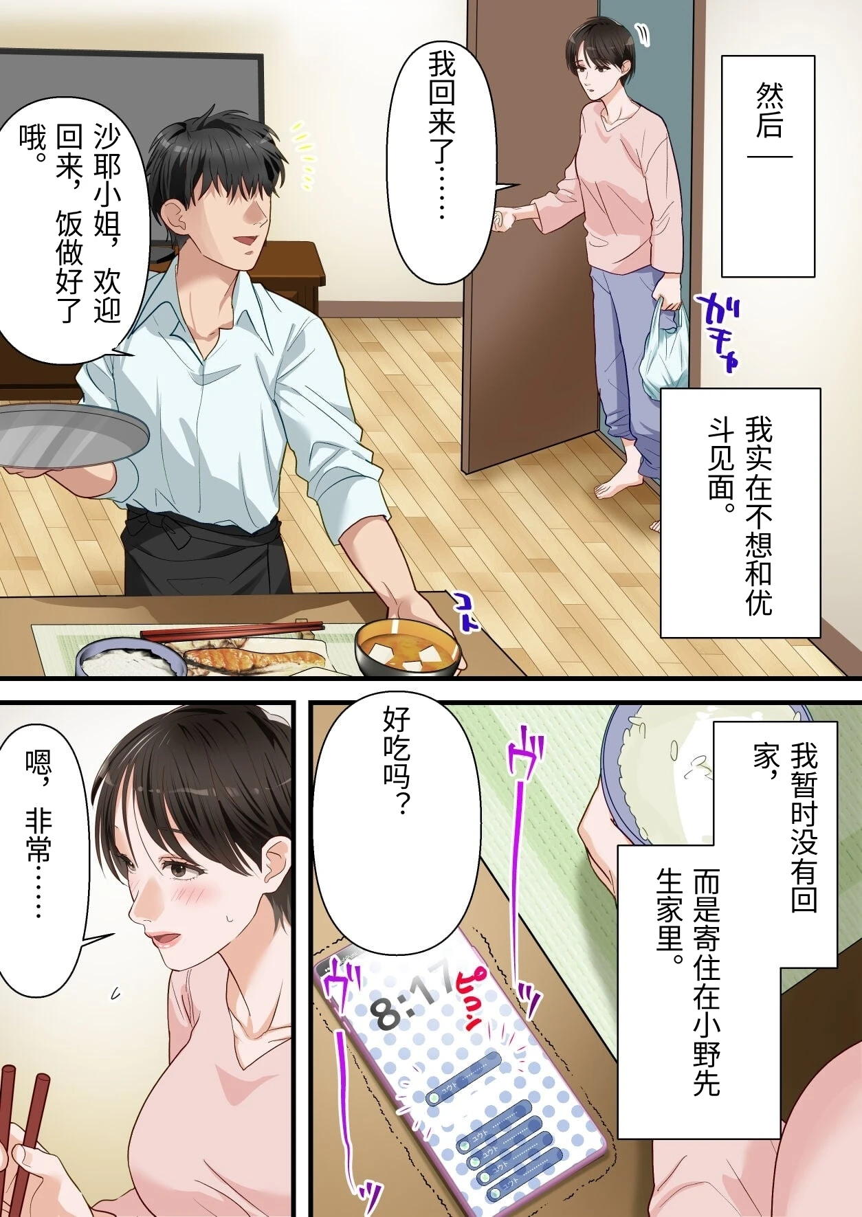 หน้า 42