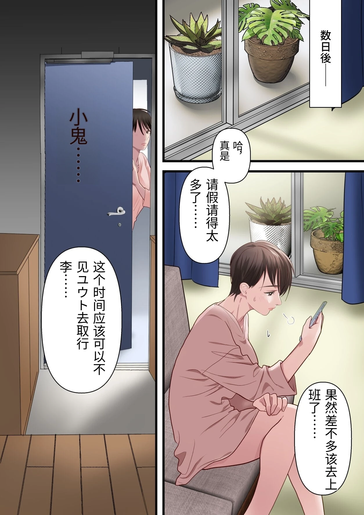 หน้า 44