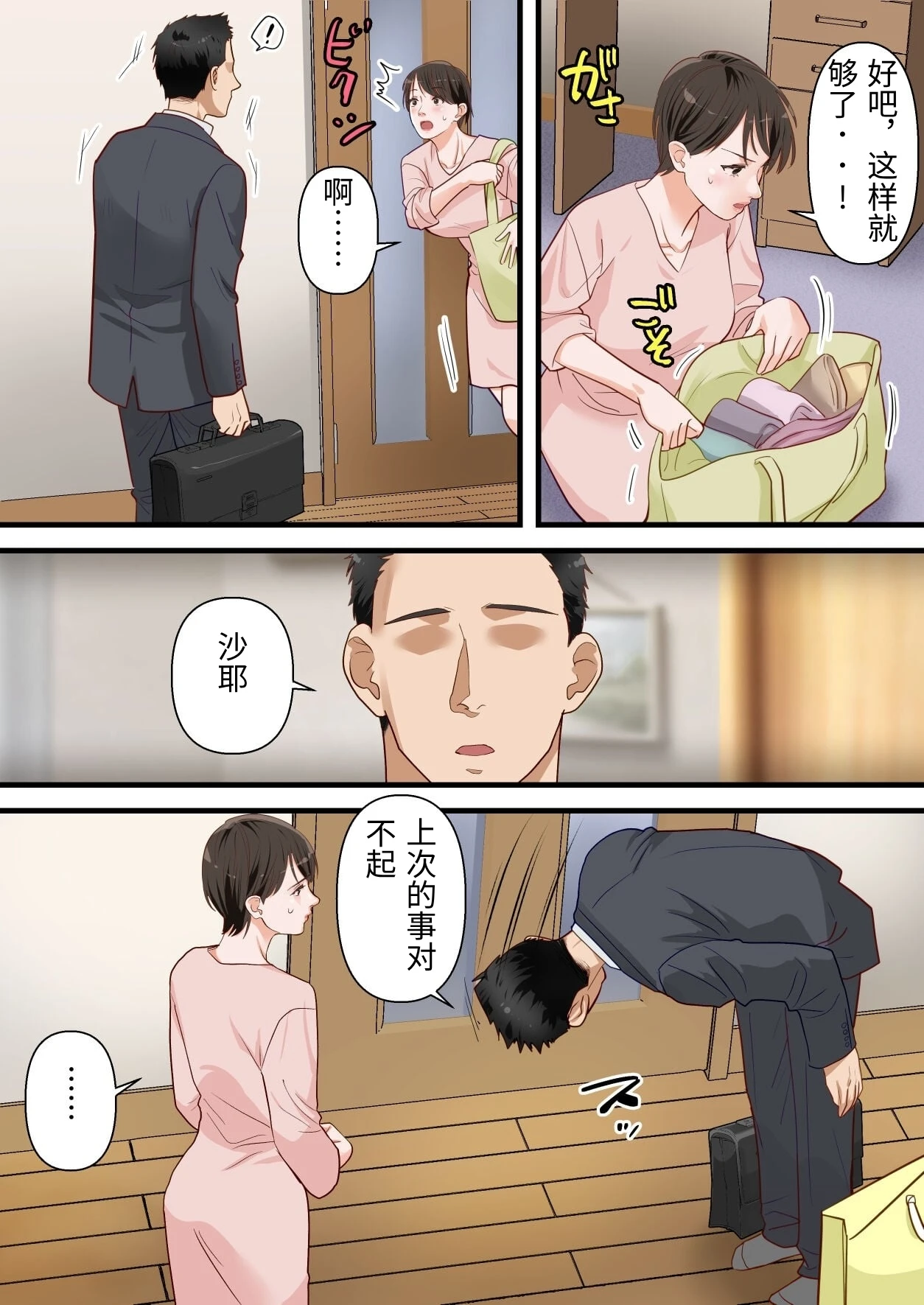 หน้า 45