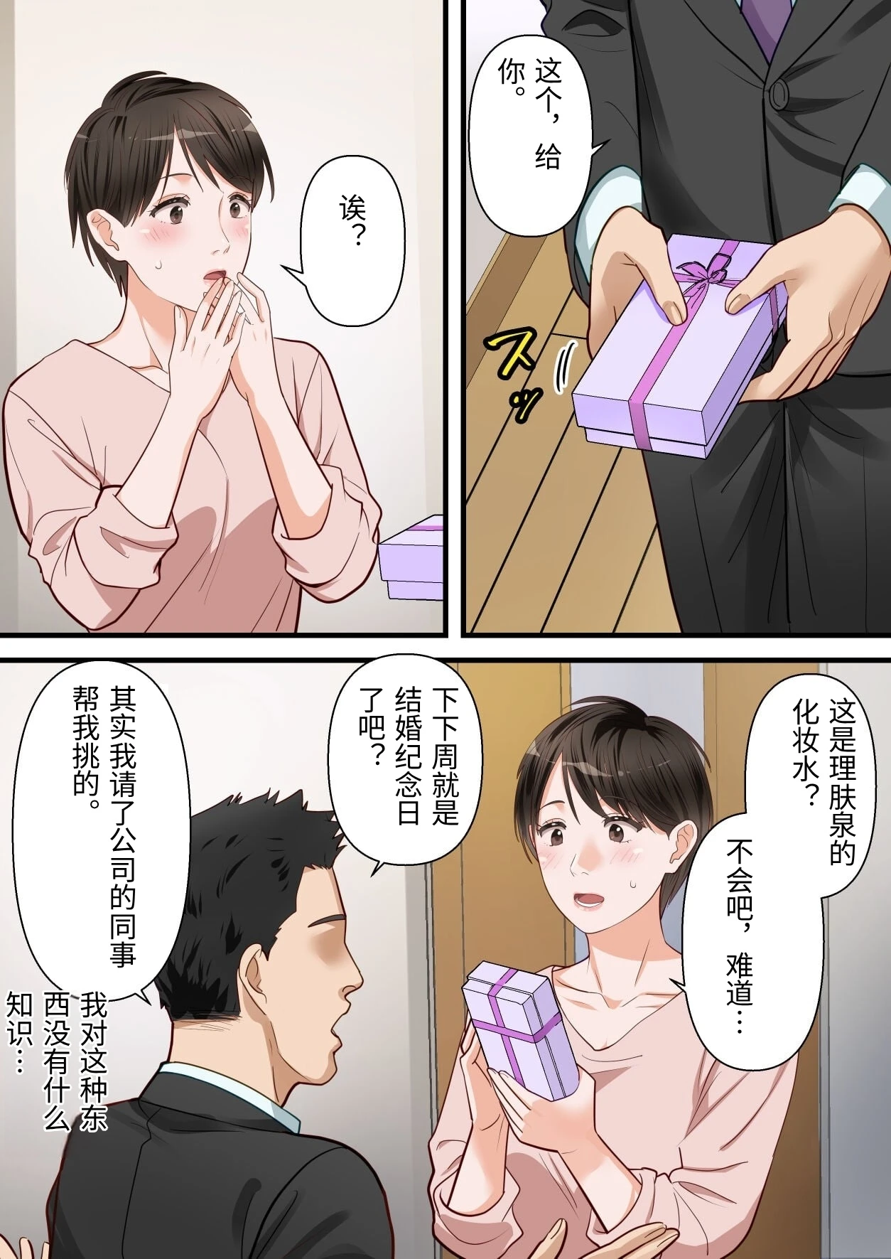 หน้า 46
