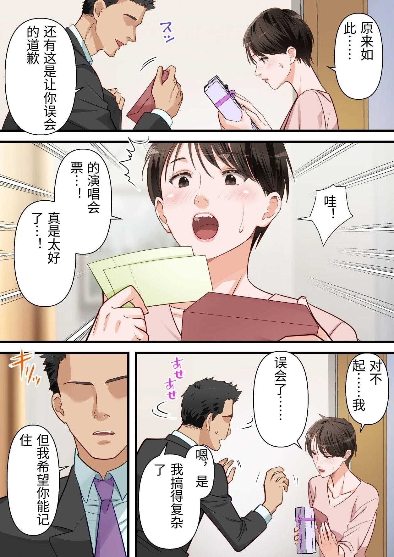 หน้า 47