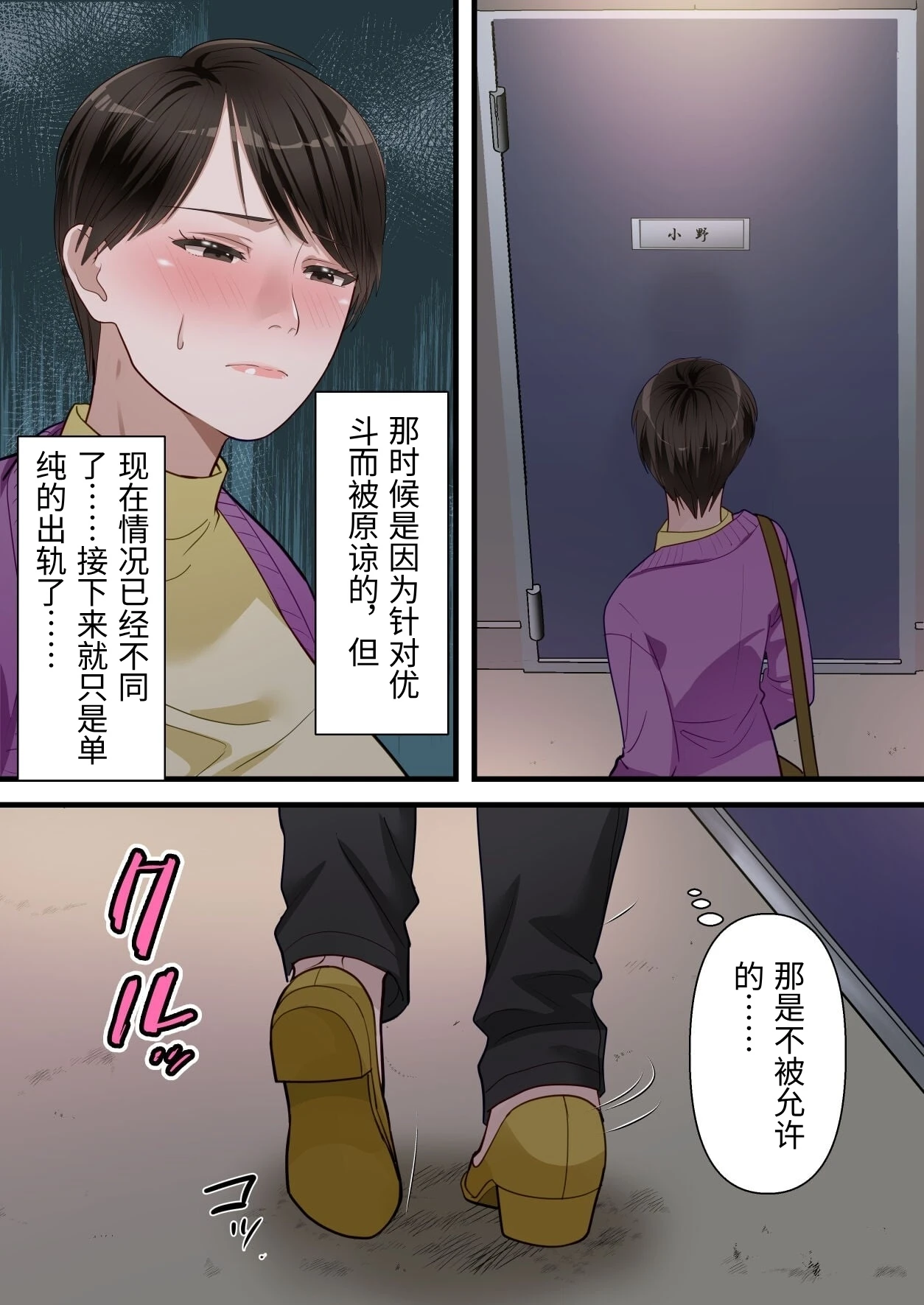 หน้า 55