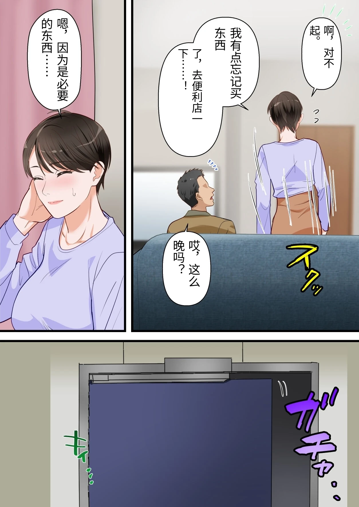 หน้า 63