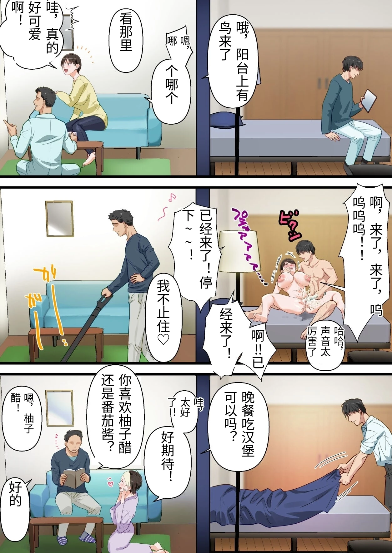 หน้า 66