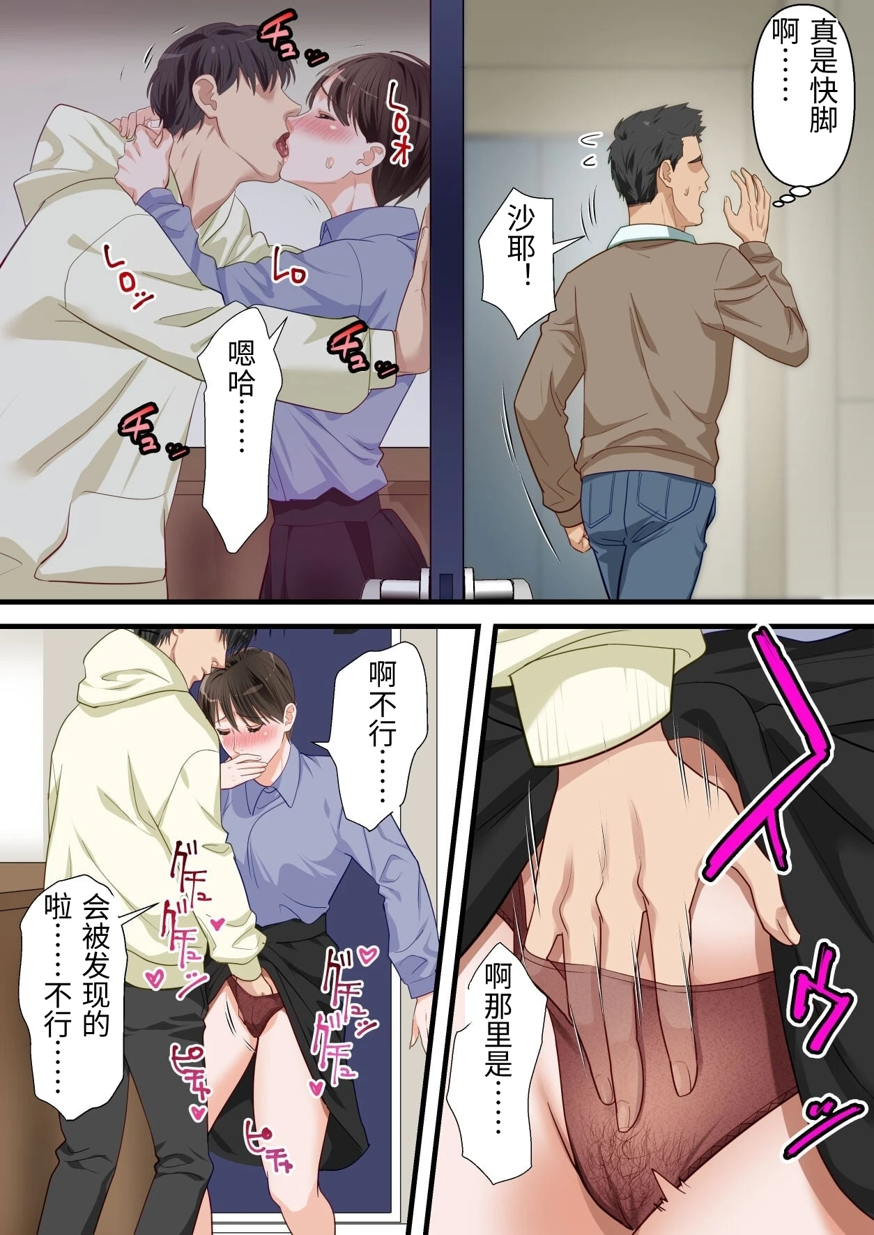 หน้า 71