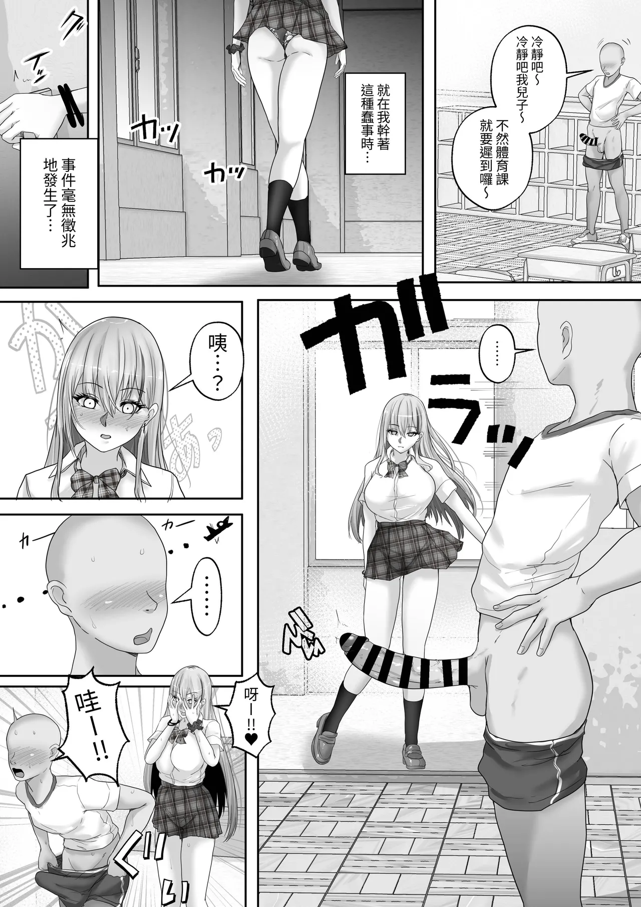 หน้า 9