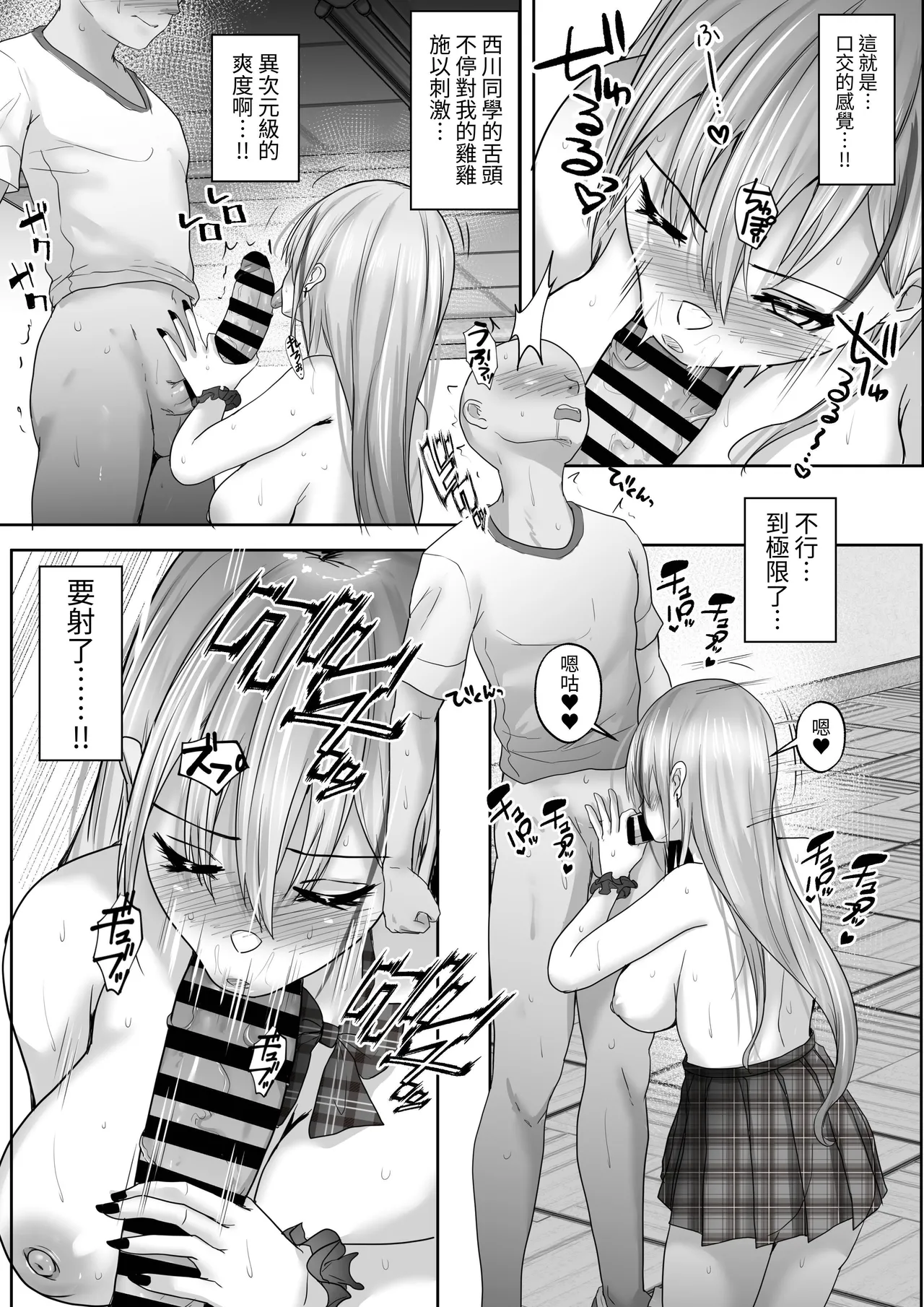 หน้า 18