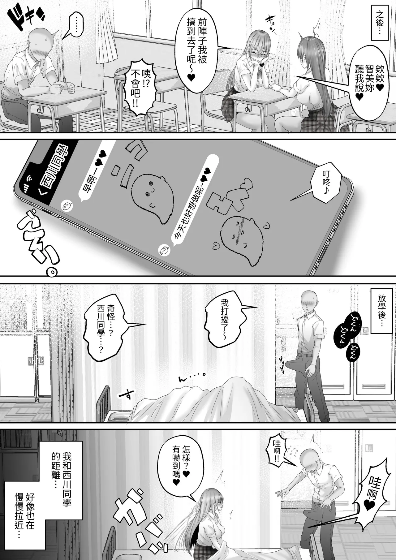 หน้า 51