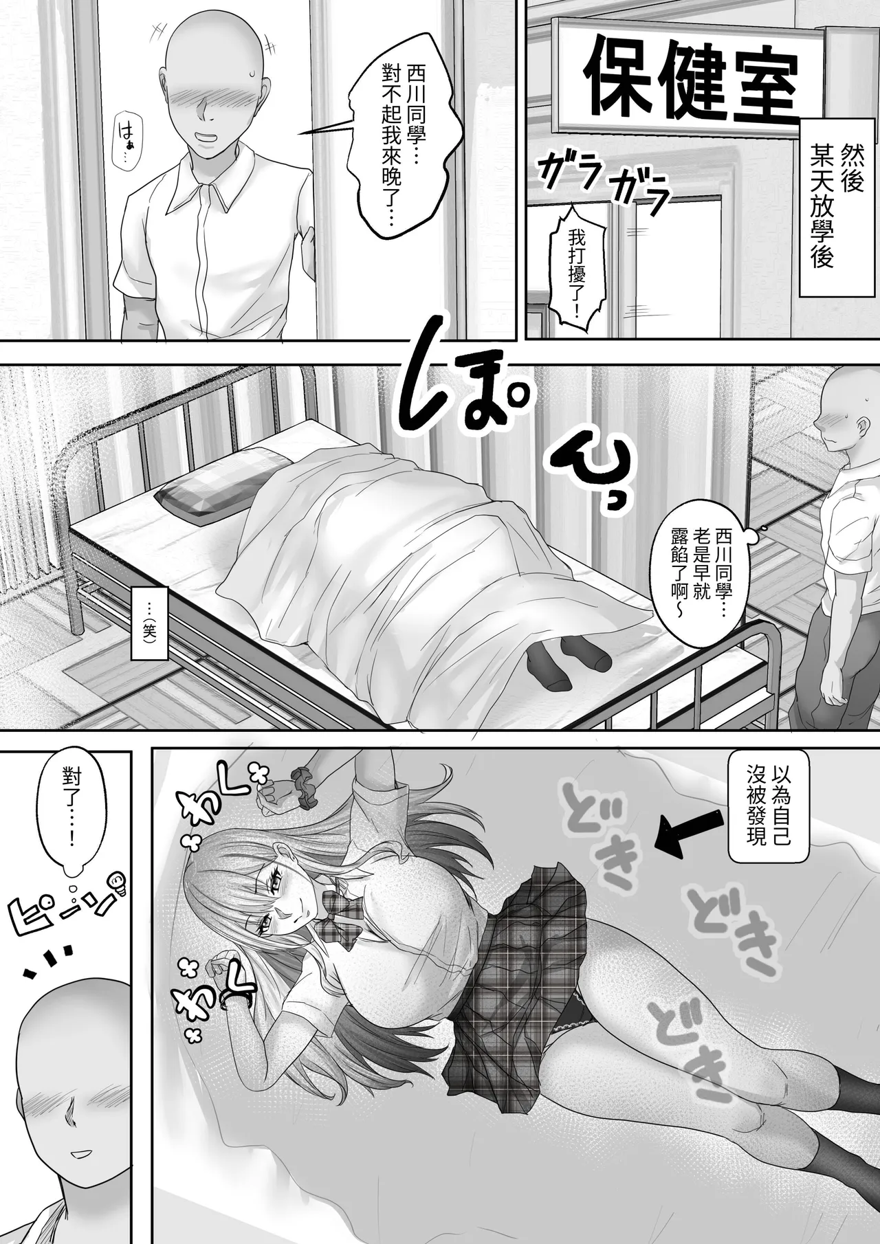 หน้า 14