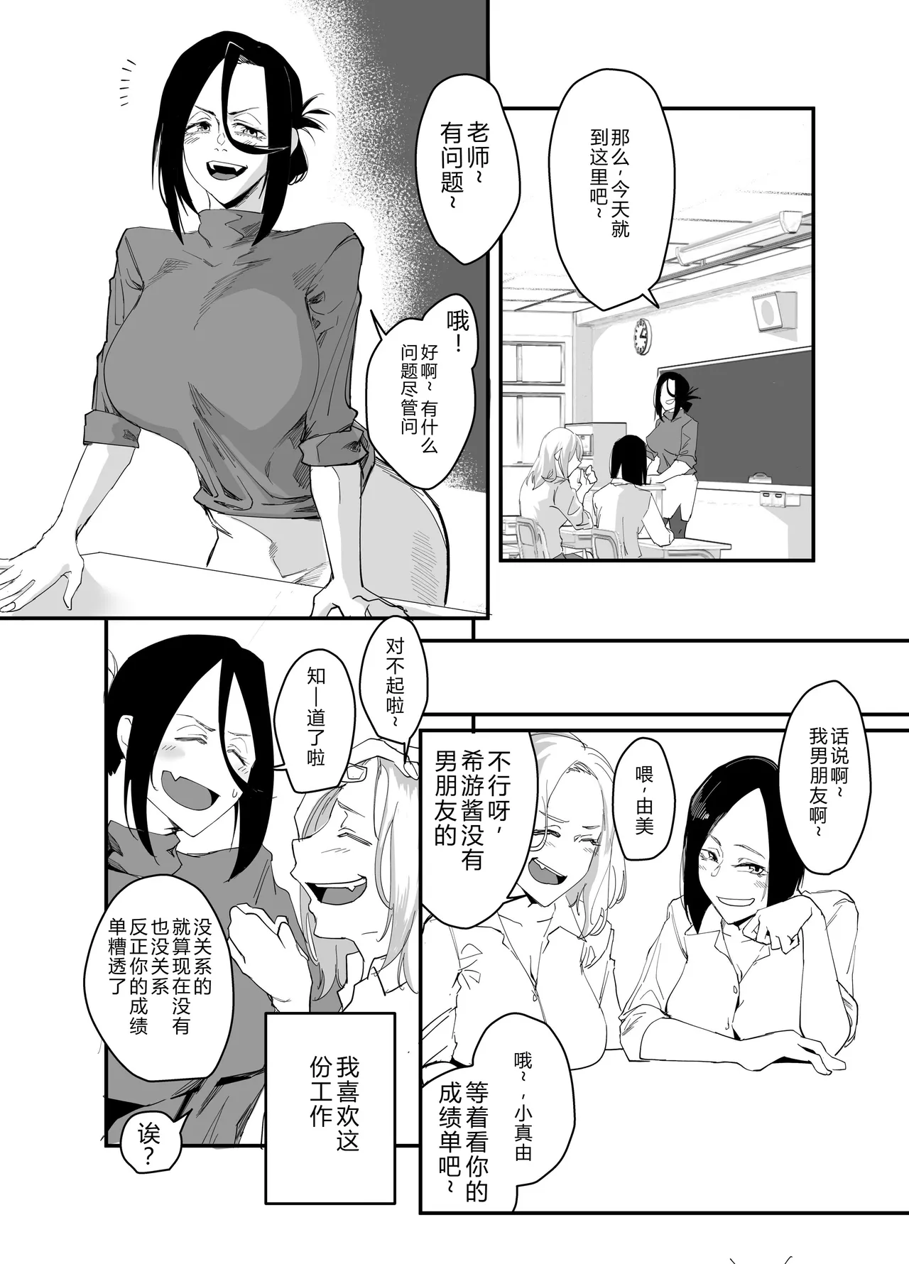 หน้า 4