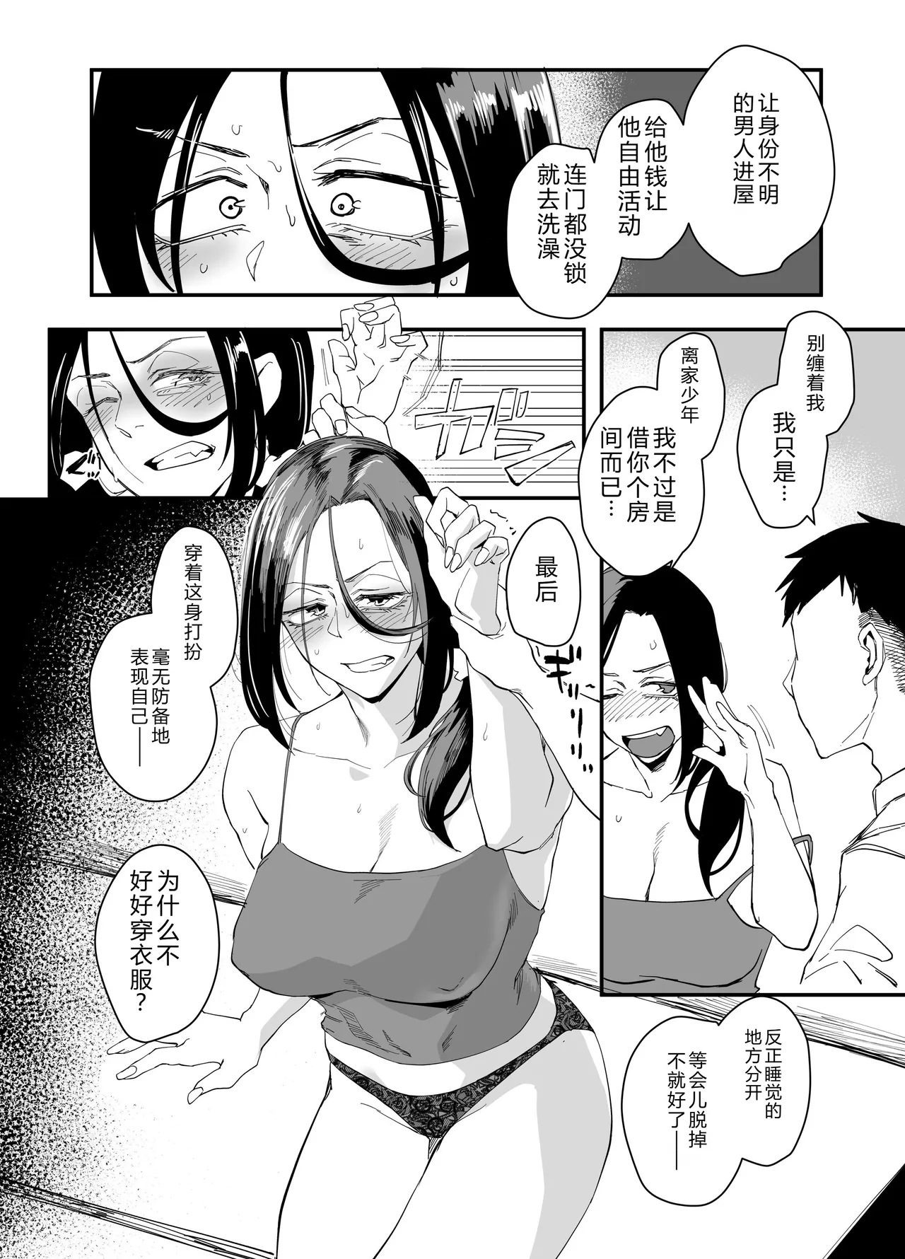 หน้า 12
