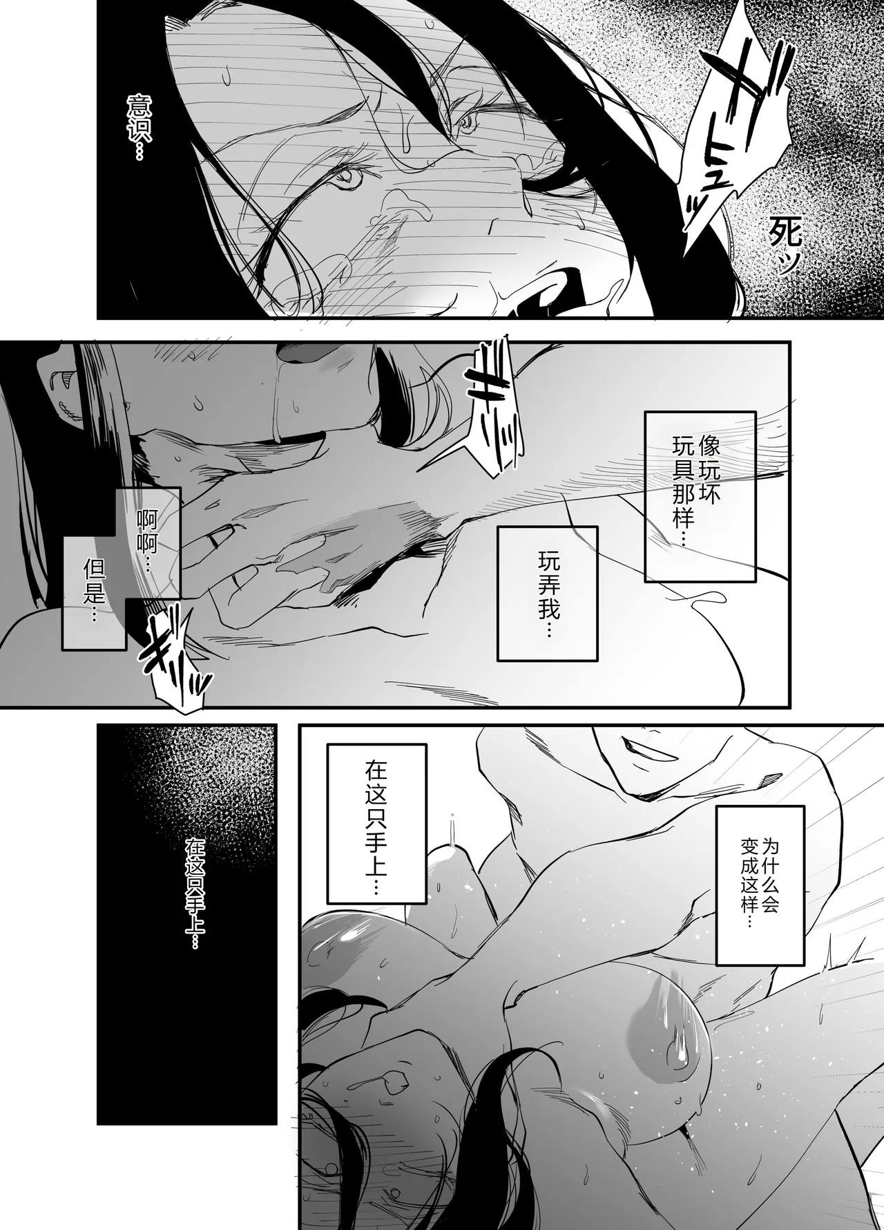 หน้า 23