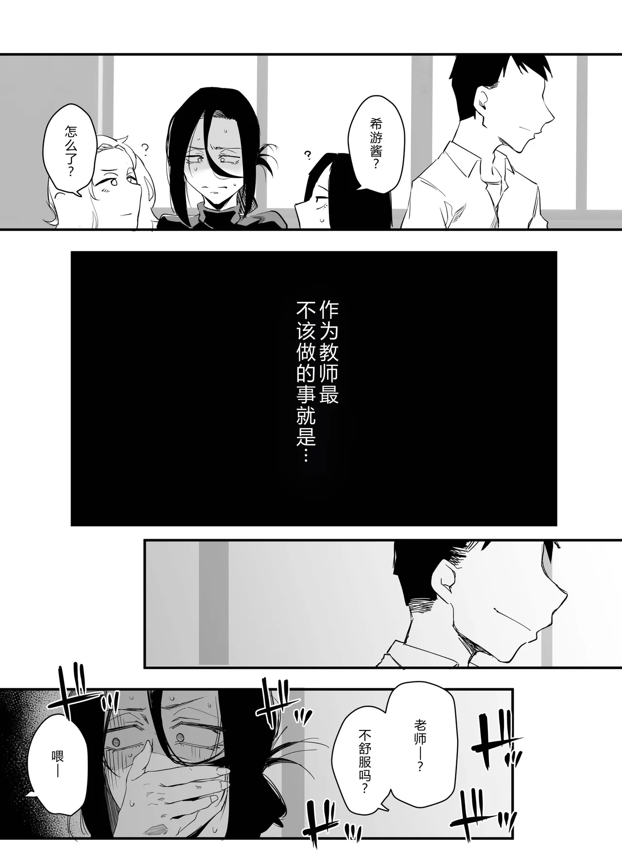 หน้า 25