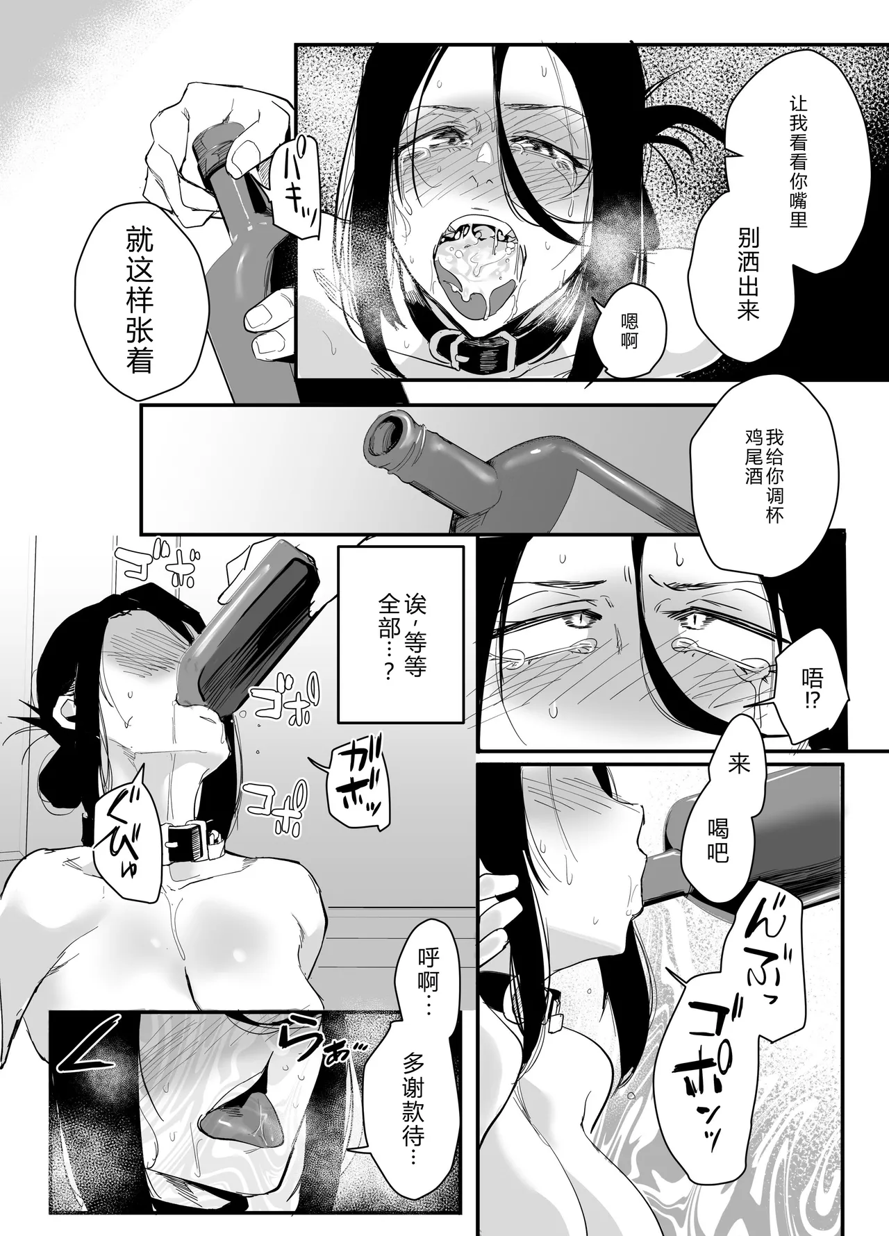 หน้า 42