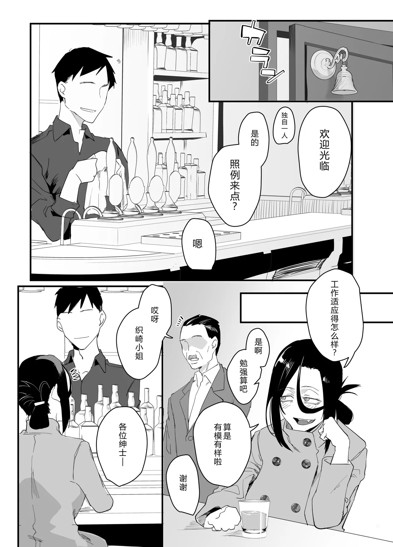 หน้า 50