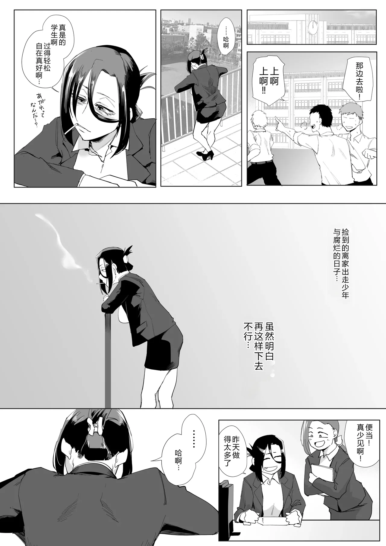 หน้า 56