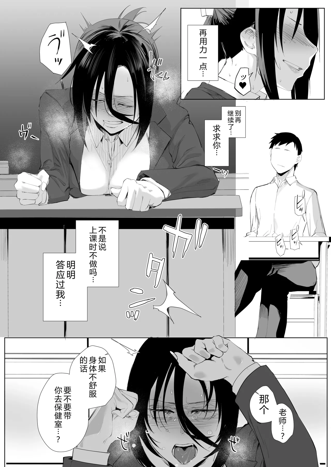 หน้า 63
