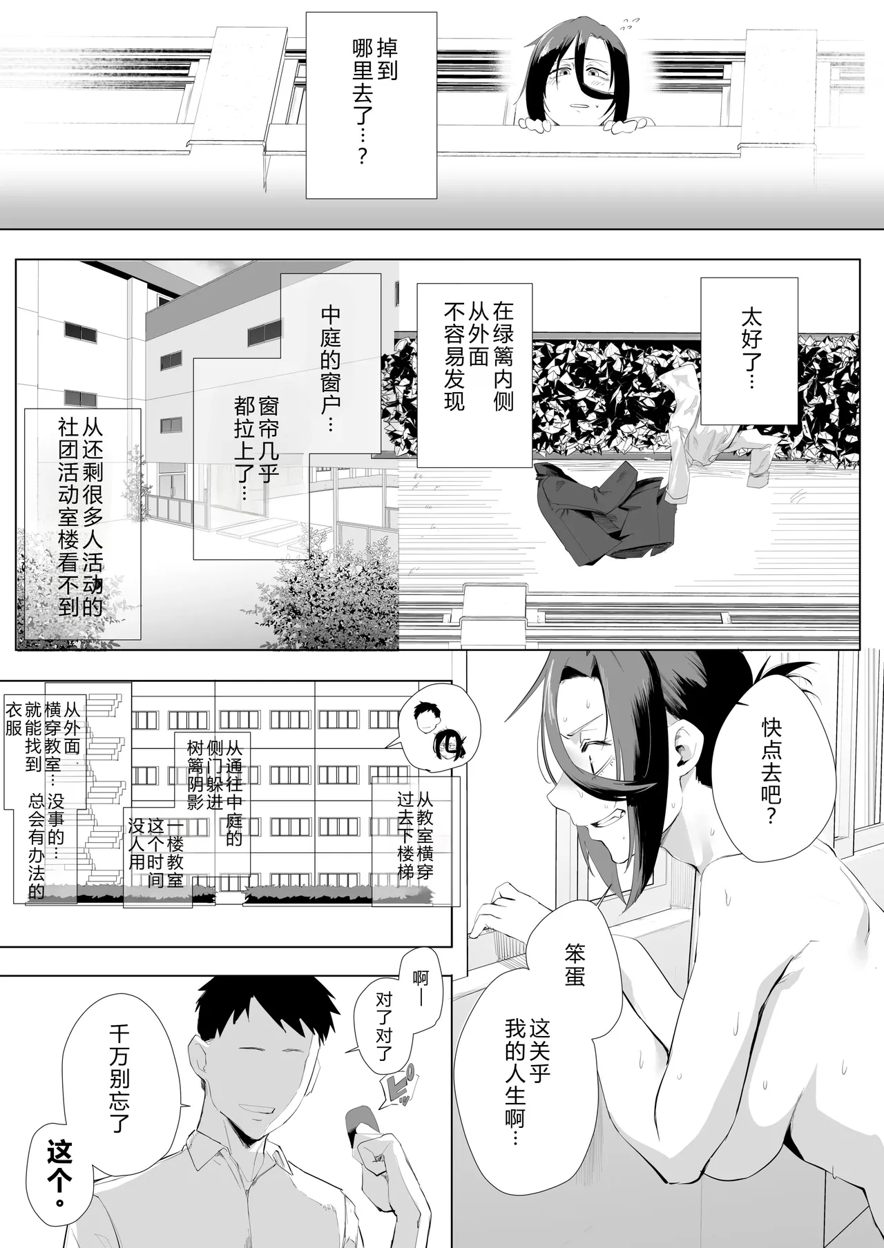 หน้า 71