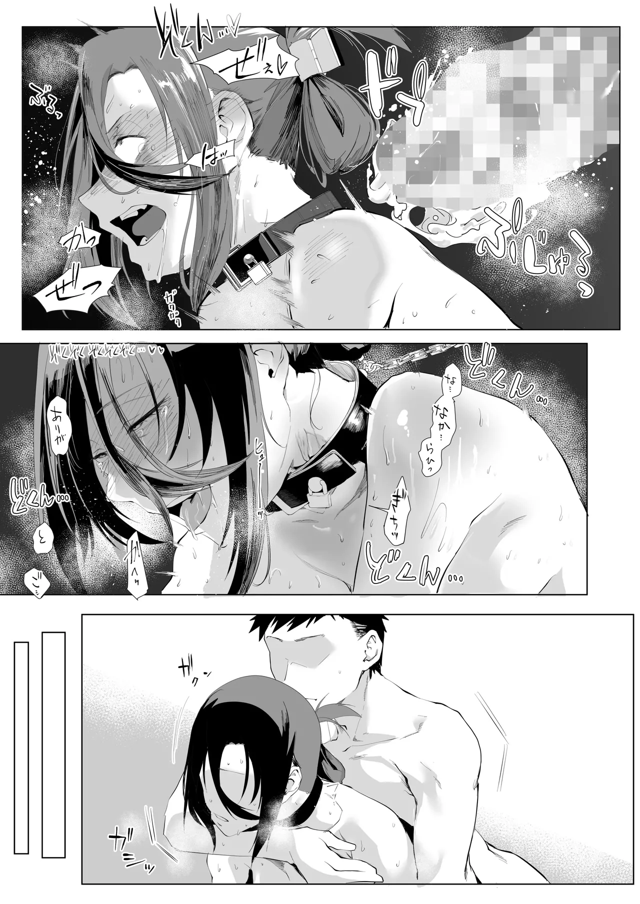 หน้า 101