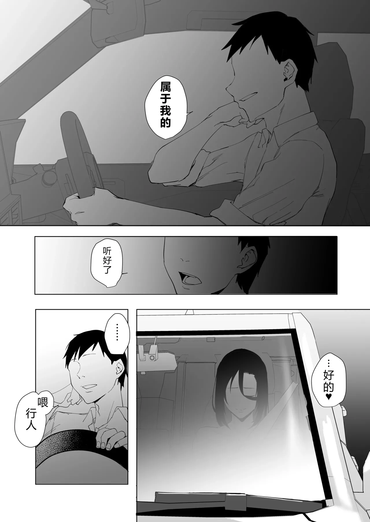 หน้า 103