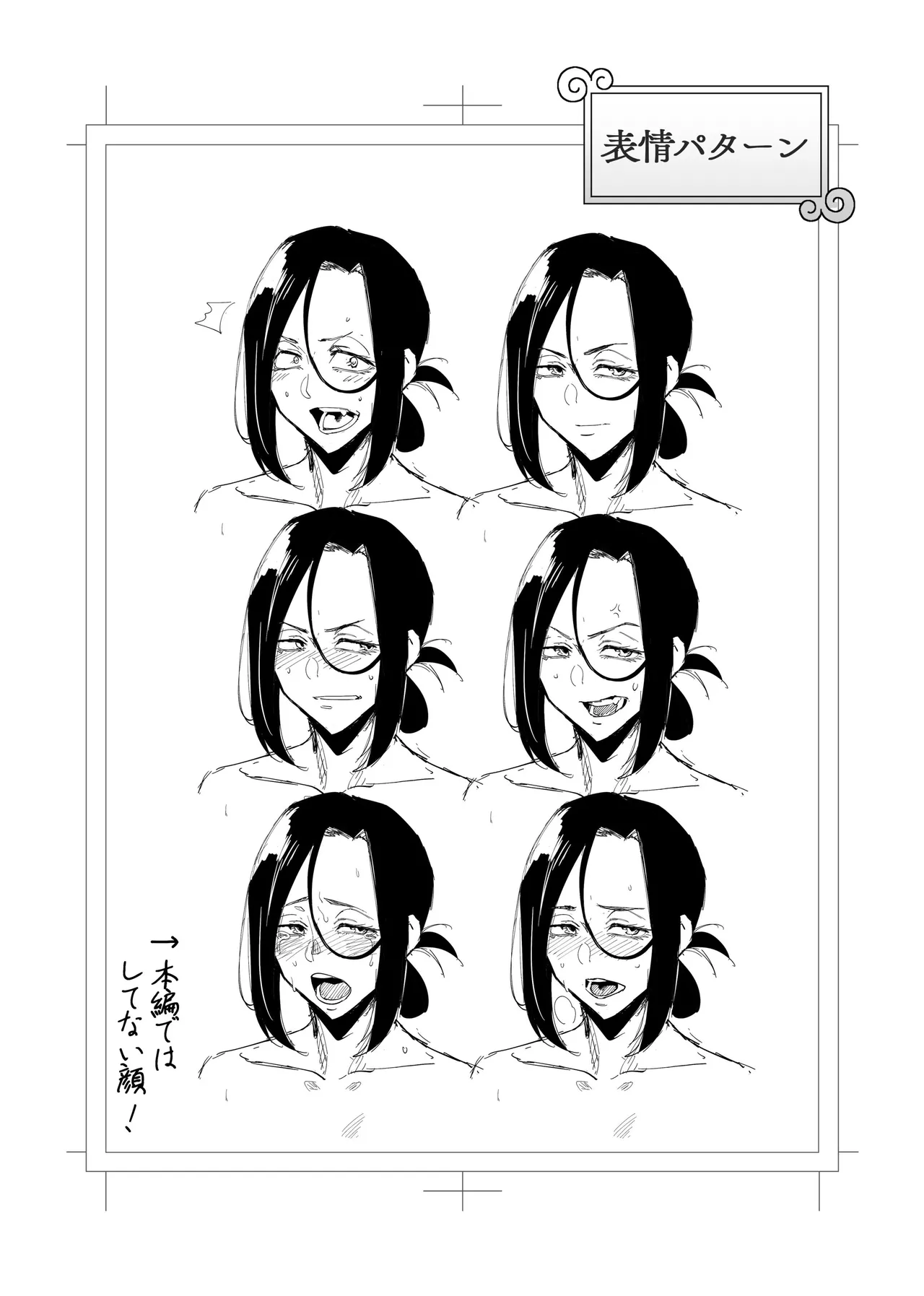หน้า 112