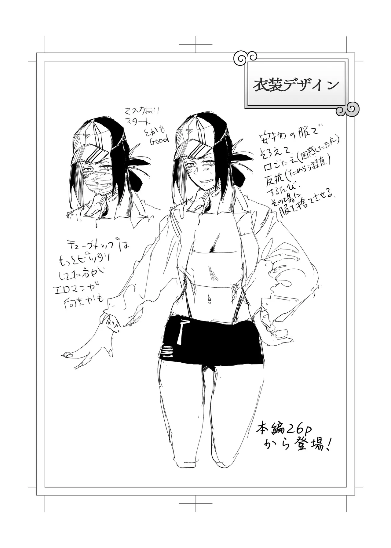 หน้า 114